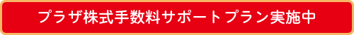 参加申込フォームへ