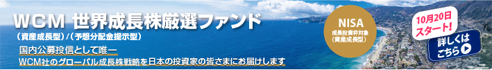ファンド検索