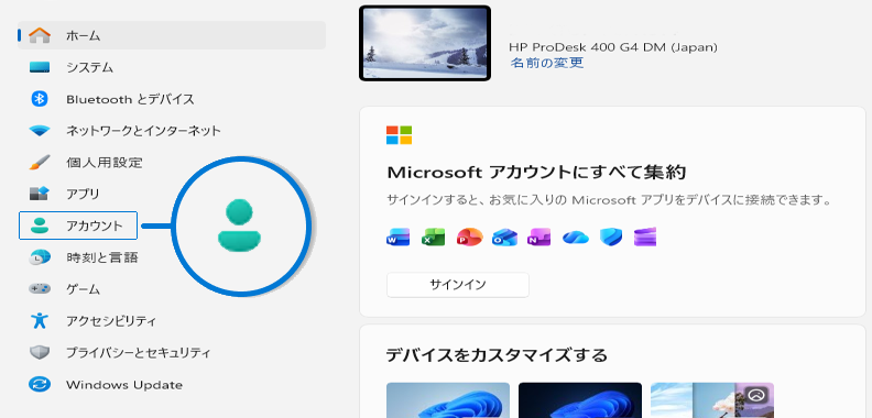 Windows Hello ステップ 3