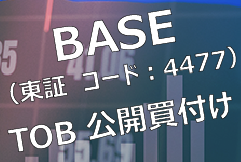 TOB公開買付け