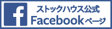 立花証券ストックハウス公式facebookページ